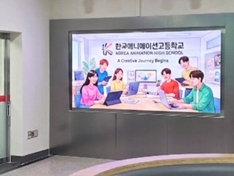 한국애니고 LED전광판설치 미디어시티 시공사례