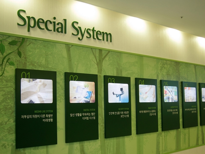 레미안 매립형모니터 미디어시티 시공사례