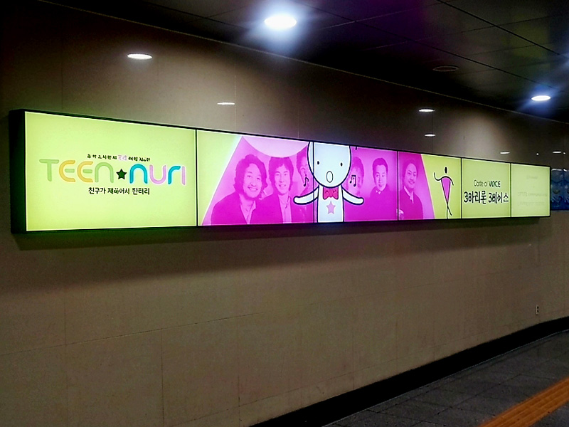 고양아람누리 멀티비전 미디어시티 시공사례