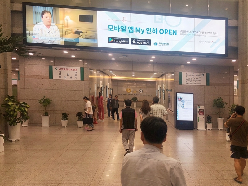 인하대병원로비 멀티비전 미디어시티 시공사례