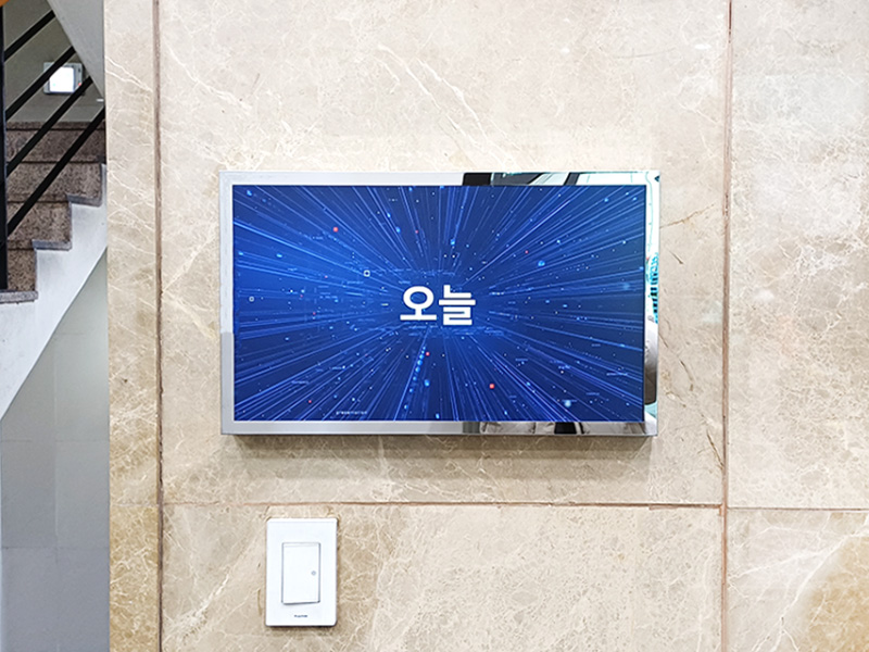 세종기획 디지털사이니지 미디어시티 시공사례